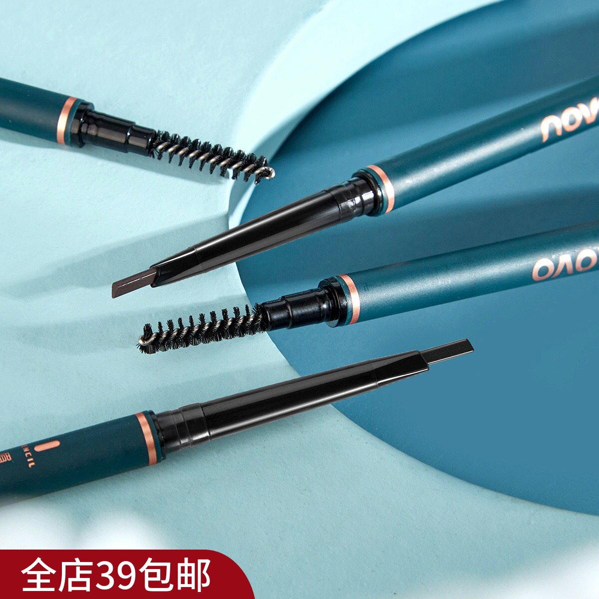 【玩水玩嗨了眉形都还在】满3包 邮 防水防汗 一笔成型小三角眉笔