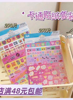 现货|Xiao.g|小女宝会很喜欢~ 出北美单 卡通贴纸DIY手帐党小贴纸