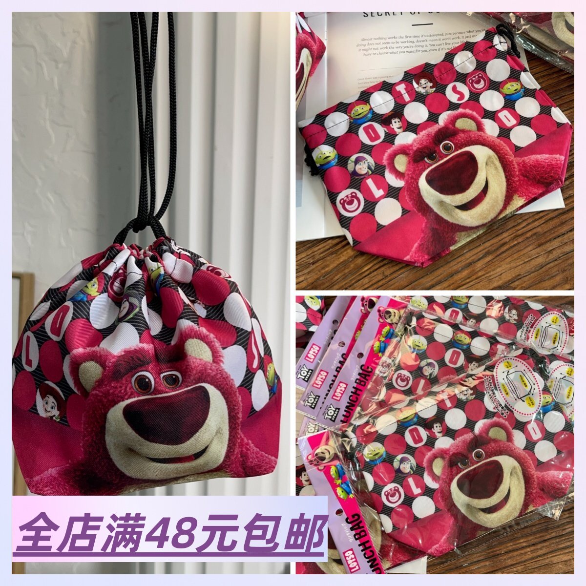 现货 出口日本单！抽绳束口袋 收纳便携小袋