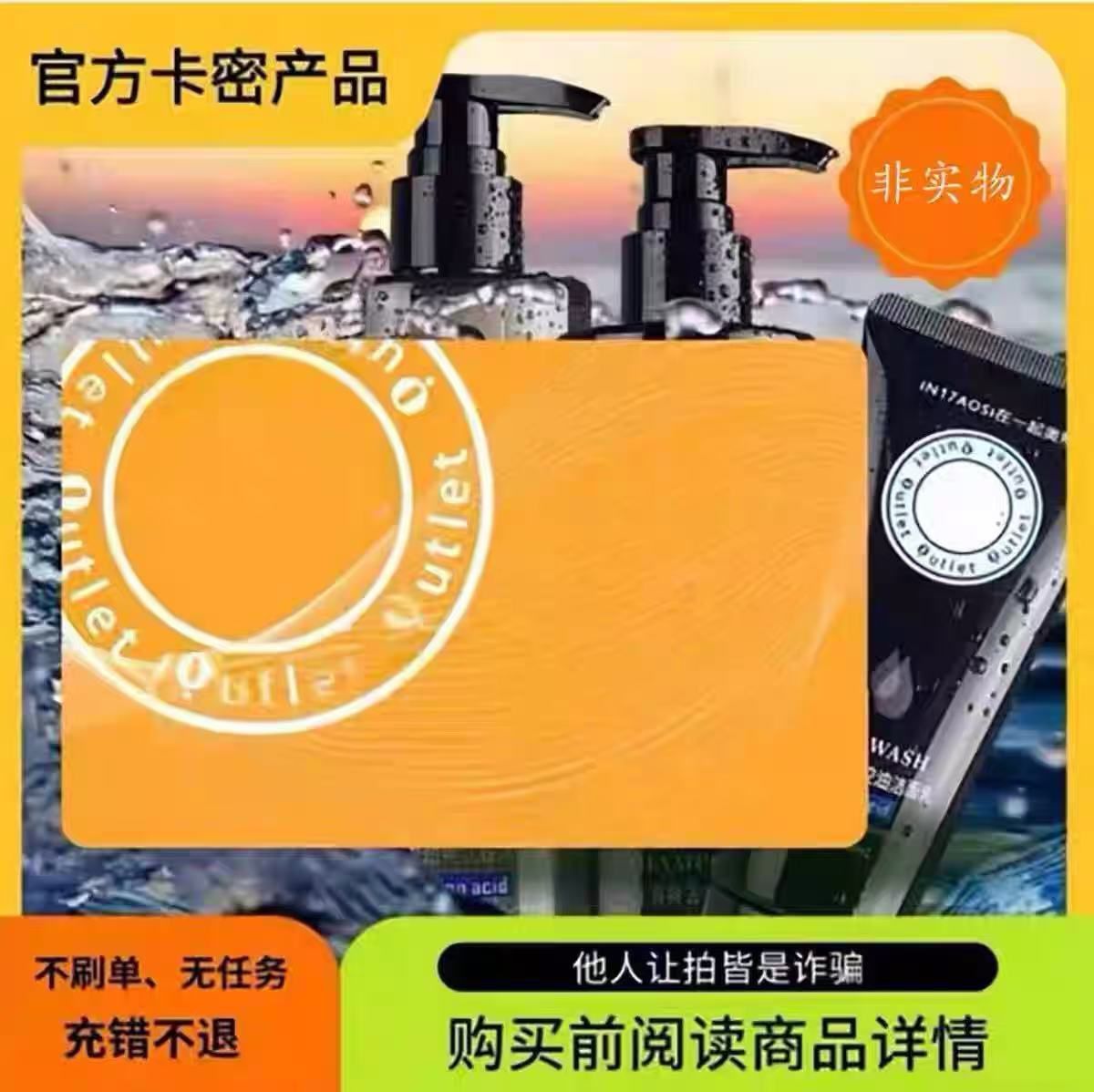 30 温 情 提 示 提 防 诈 骗 【 服 务 顾 客 至 上 】 30