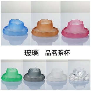 粉色玻璃茶杯冰冻烧磨砂主人杯夫人品茗杯女士上神单杯创意上神杯