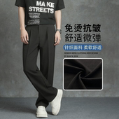 男士 裤 西服裤 男韩系高级感垂感黑色西装 男 子休闲直筒小西裤 秋冬款