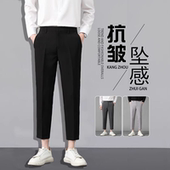 男士 修身 直筒商务小西裤 2026秋季 长裤 九分裤 百搭休闲西装 子潮 新款