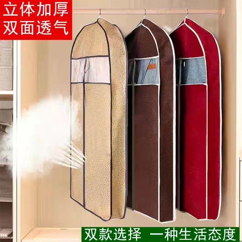 压花立体防尘罩收纳衣服袋挂式衣物西装套子挂衣袋家用衣柜大衣罩