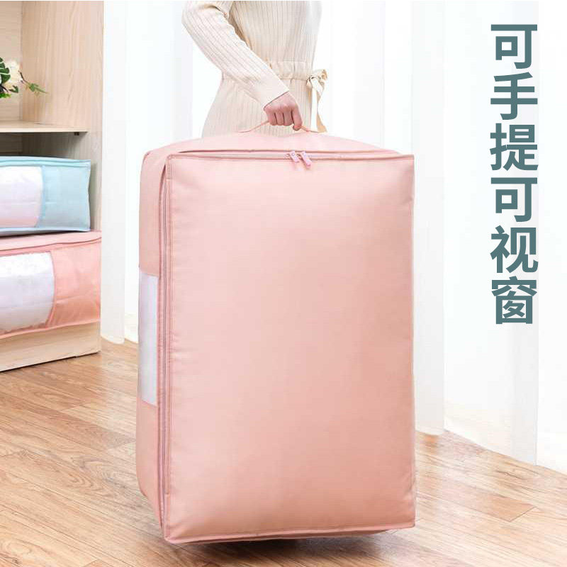 装被子的袋子加厚棉被收纳袋衣物整理搬家打包神器家用储物袋子