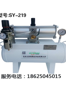 空气增压泵 气体增压泵  压力泵 含13%增值税专用发票  SY-219
