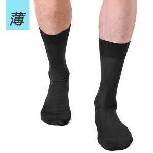正品商务袜男袜黑 丝光棉薄 西装袜正装 全棉中筒袜大码男士长袜