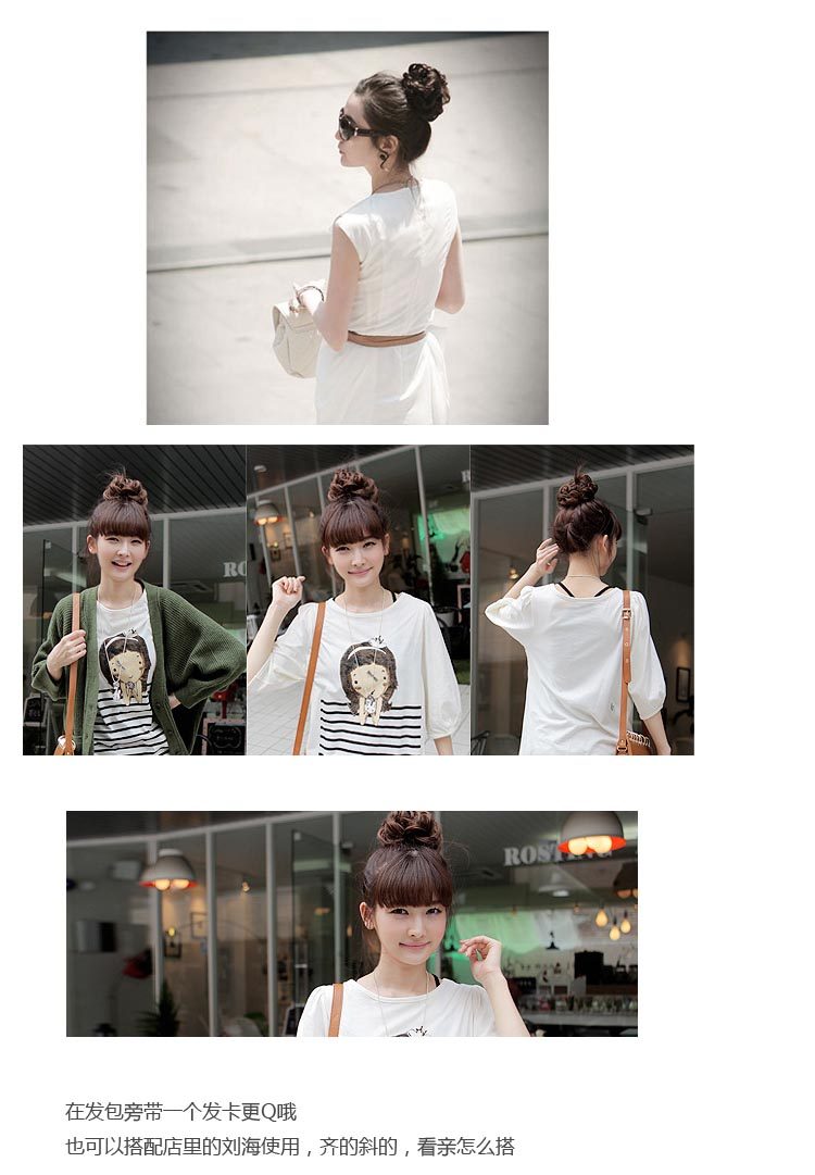 Extension cheveux - Chignon - Ref 235229 Image 4