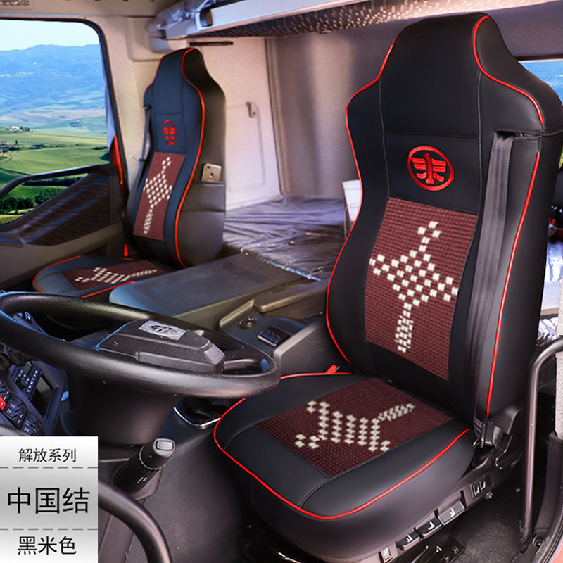 解放JH6座套JK6 J6G货车全包坐垫套J7 J6L 精英版J6V J6PRO专用