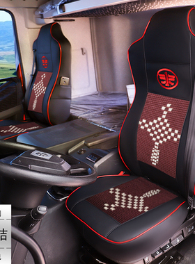 解放JH6座套JK6 J6G货车全包坐垫套J7 J6L 精英版J6V J6PRO专用