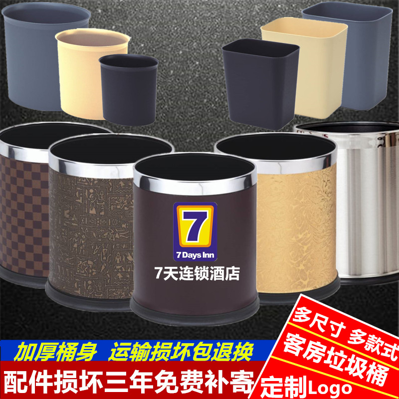 酒店客房小垃圾桶 卫生间垃圾桶  KTV防阻燃垃圾桶方形塑料桶包邮在类目 家庭/个人清洁工具, 家务/地板清洁用具, 垃圾桶/垃圾架, 垃圾桶中 - 来自Buy2taobao.com提供专业的淘宝代购服务