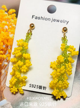 HEBOYAN黄色花朵耳饰女925银针新