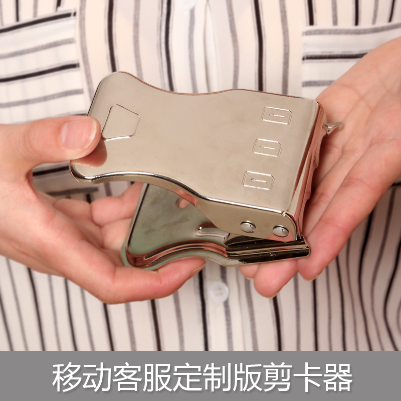 Pince pour cartes SIM - Ref 305828 Image 1
