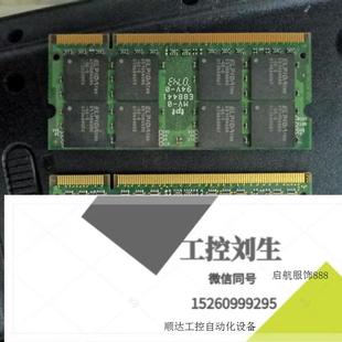 1G内存条 DDR2 询价下单 667 2条一起30 包邮 正常使用