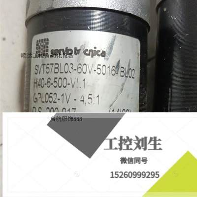 SVT57BL03-60V-50167BL02 日本serv询价下单