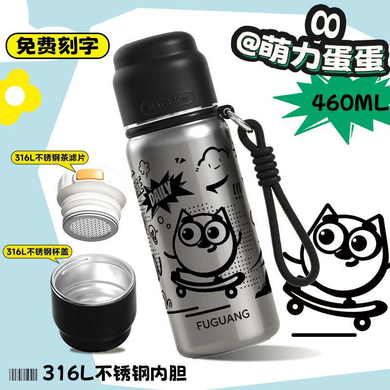 保温杯316不锈钢大容量水杯男女学生上学专用便携杯子460ml