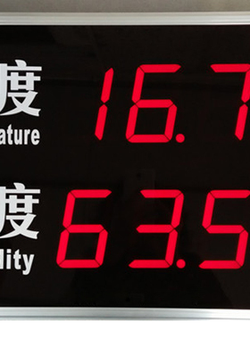 温湿度显示屏HF-HTT40RC温湿度计工业温湿度仪HF-HT540A