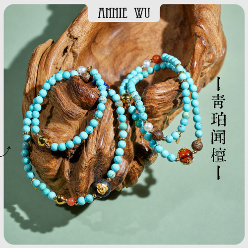 ANNIE WU【青珀闻檀】天然绿松石小米珠手链南红沉香多宝文玩手串