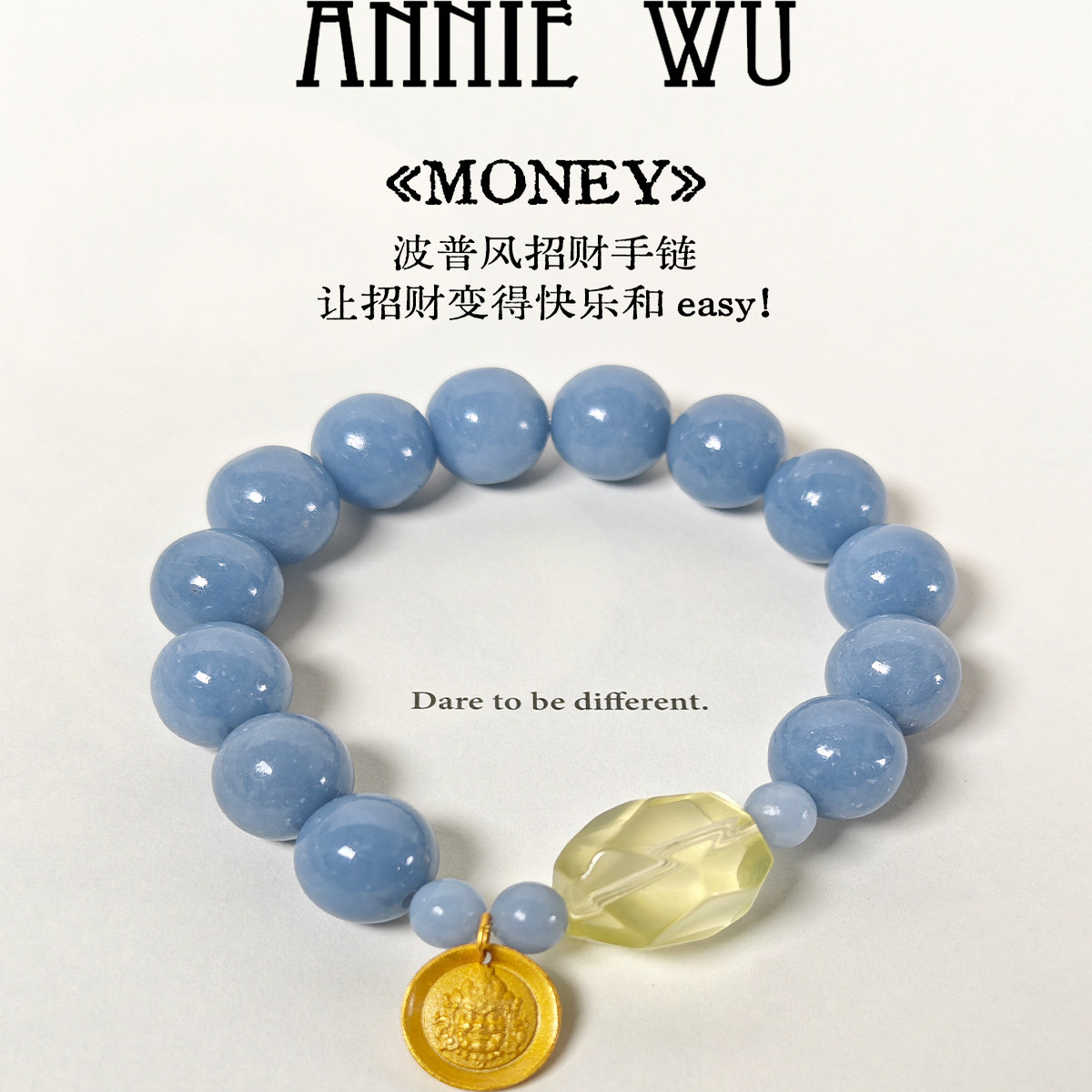 ANNIEWU【MONEY】增加招财行动力和创造力天使石黄财神柠檬晶手链