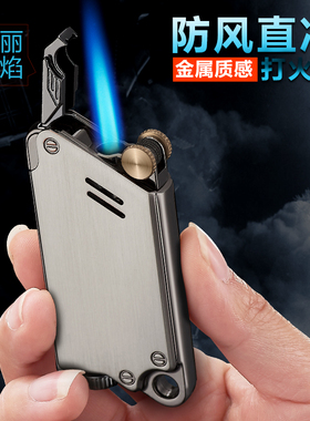 焦点防风打火机男直冲点烟器创意个性蓝焰复古砂轮充气火机网红潮