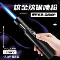点火器手持喷火器枪金属防风充气打火机创意直冲户外高温喷枪焊枪