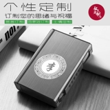 Портсигар, портативная креативная зажигалка с зарядкой, 20 шт