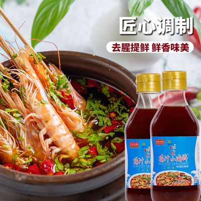 海鲜捞汁200ml柠檬虾鸡爪