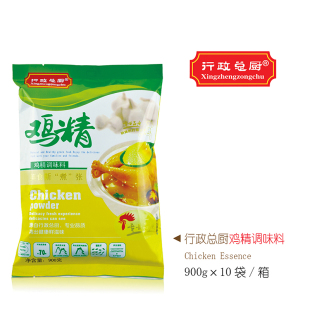 行政总厨鸡精鲜鸡精土鸡精鲜香整箱商用餐饮专用袋装 900g 包邮