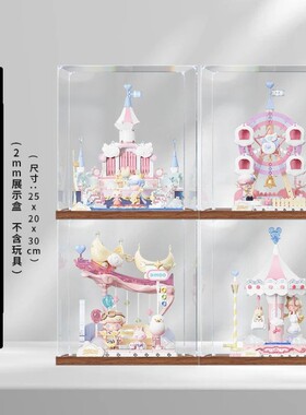 亚克力展示盒适用泡泡玛特DIMOO梦响曲系列铃兰摩天轮手办防尘罩