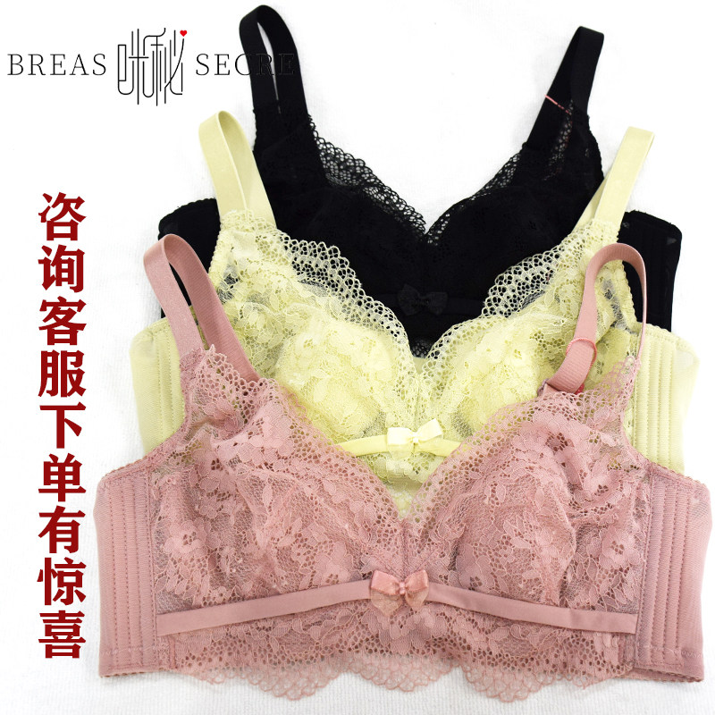 咪秘M02内衣半糖少女大胸显小薄杯调整型聚拢收副乳文胸