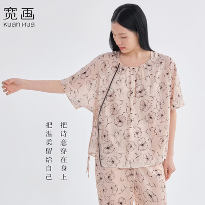 宽画女性睡衣睡裤家居服