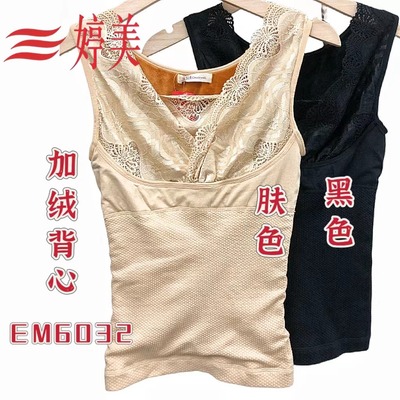 婷美加绒加厚紧身美体保暖女背心