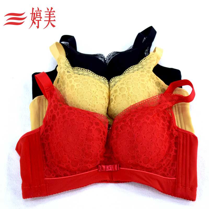 婷美玻尿酸莫代尔内衣薄棉杯聚拢调整收副乳防下垂蕾丝文胸1733