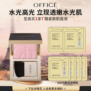 欧菲姿丝绒亮采高光粉光感细腻服帖粉质黑金官方正品 新年礼物