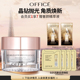 office 新年礼物 欧菲姿凝润植萃去角质清洁啫喱旗舰店正品