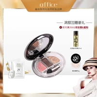 Trang điểm văn phòng Ou Feizi Symphony Trolor Eyeshadow Palette Girl Peach Makeup Gold Red Pearlescent Earth Color Eye Shadow - Bóng mắt màu mắt 3ce