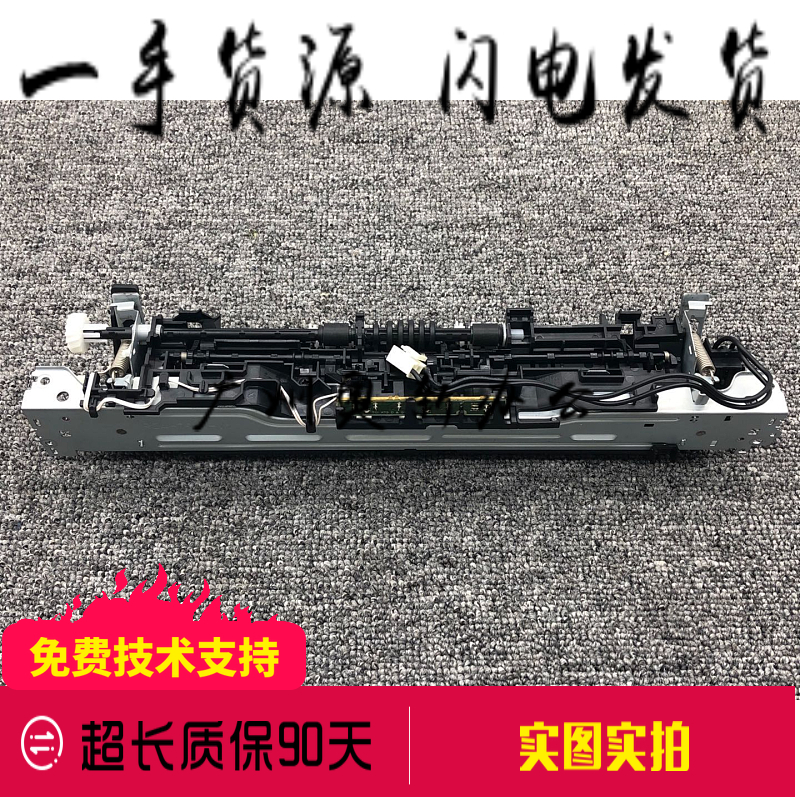 适用于惠普M102a M102w定影组件 M104 M106 M130a M132a定影组件