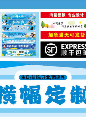 婚庆结婚订婚条幅氛围布置横幅