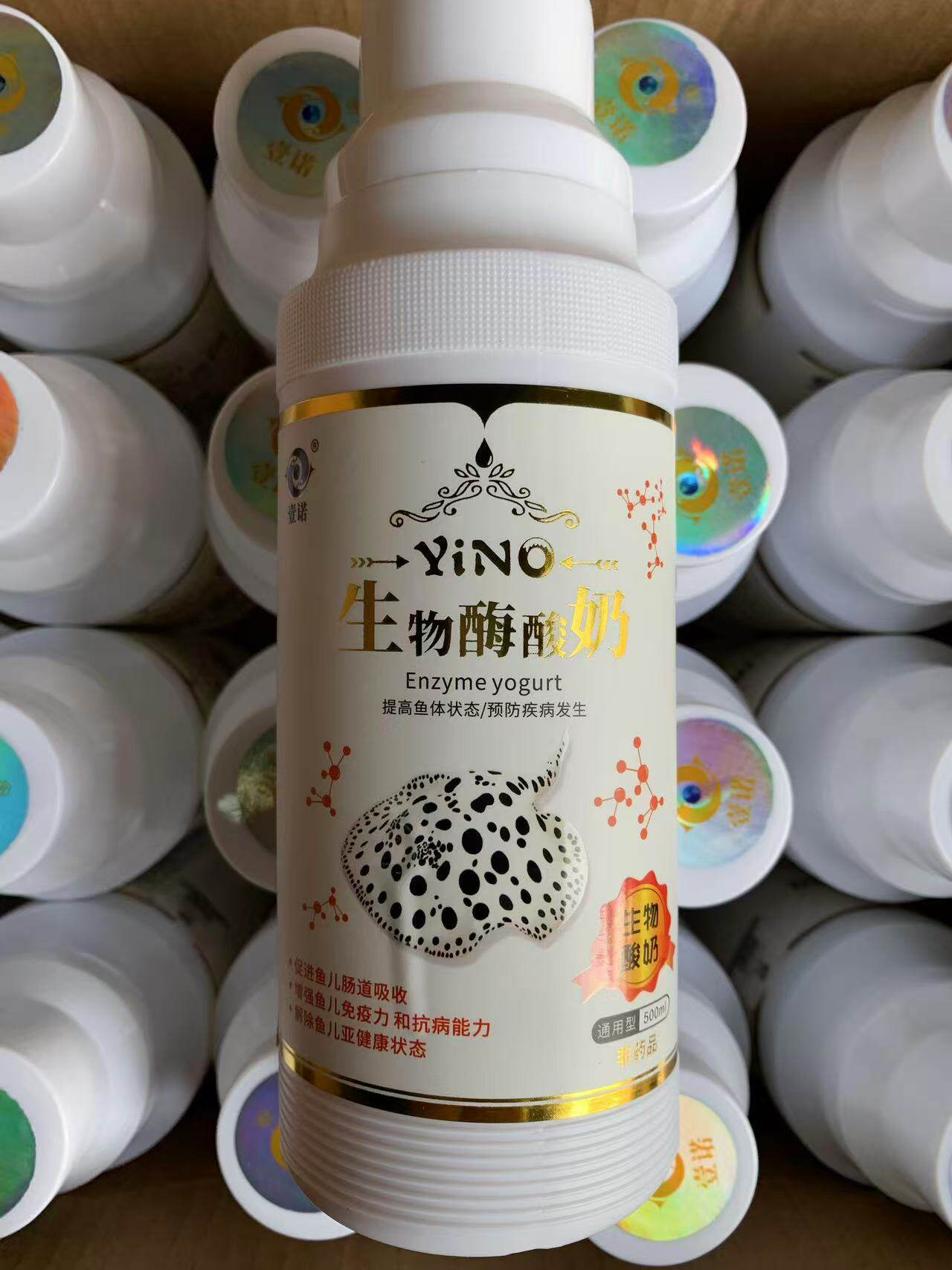 送量杯壹诺生物酶酸奶益生菌活菌锦鲤金鱼热带鱼净水改善水质肠炎