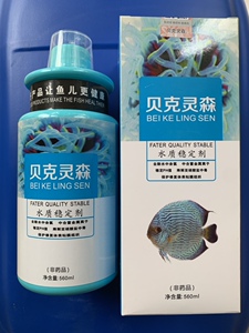 贝克灵森新款水质稳定剂锦鲤金鱼热带鱼用去除自来水氯气稳定ph