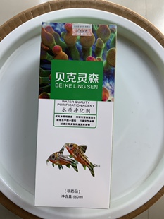 贝克灵森新水质净化剂抑制有害细菌过滤分解食物残渣打造空气水质