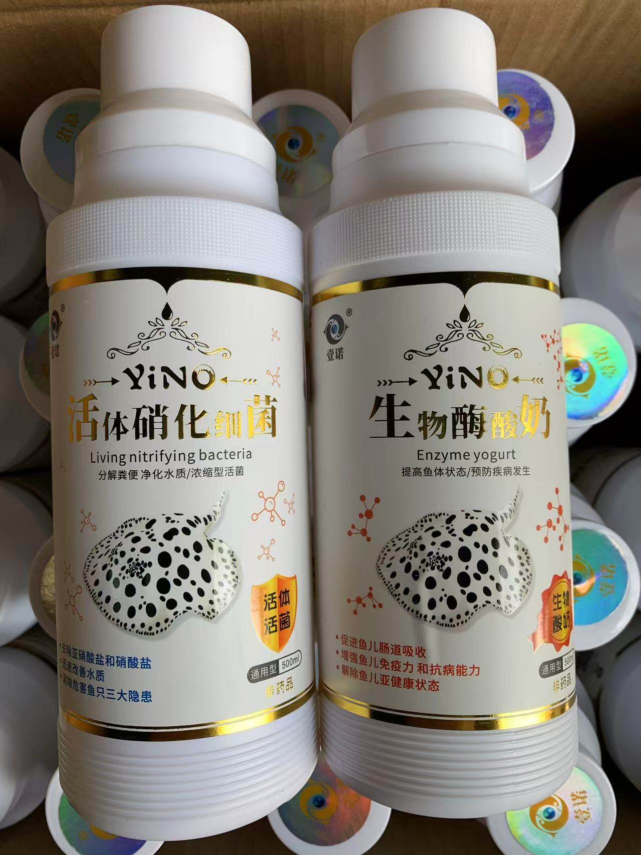 送量杯壹诺活体硝化细菌生物酶酸奶锦鲤金鱼热带鱼用鱼缸净水培菌