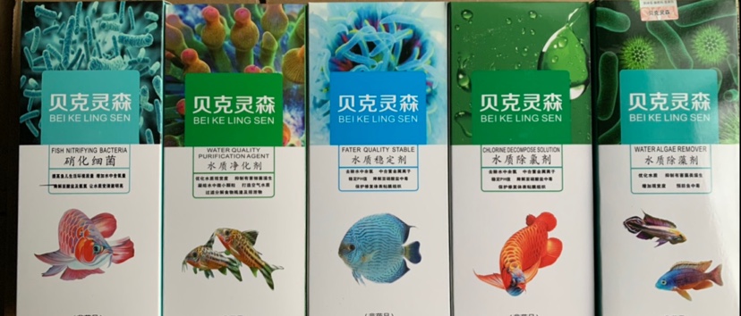 贝克灵森350毫升锦鲤水族观赏鱼用水质维护硝化细菌净水剂稳定剂