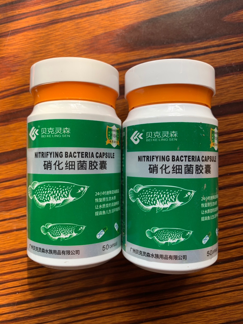 贝克灵森硝化菌胶囊锦鲤金鱼热带鱼用净水降解亚硝酸盐稳定水质