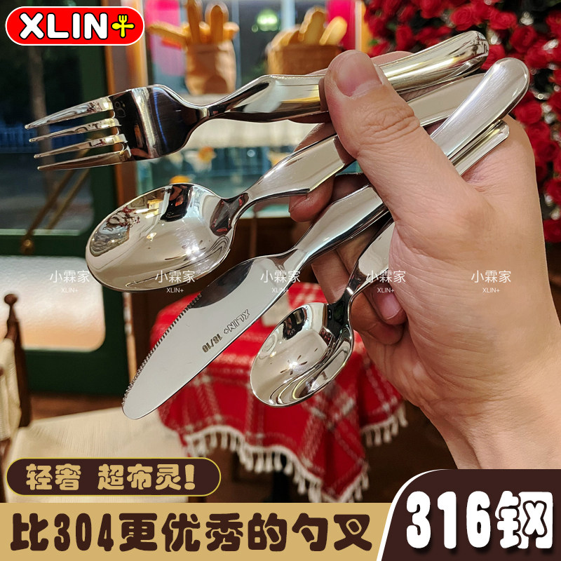 小霖家【出口原单】316钢儿童勺