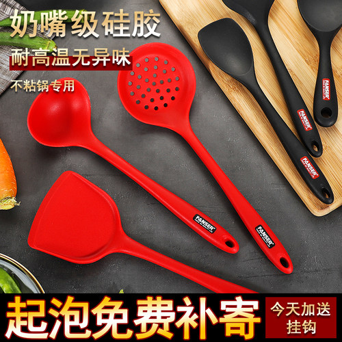 奶嘴级硅胶锅铲专用炒勺耐高温