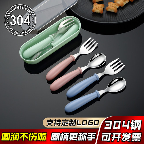 304不锈钢儿童餐具勺子叉子套装卡通辅食调羹宝宝学吃饭训练勺子