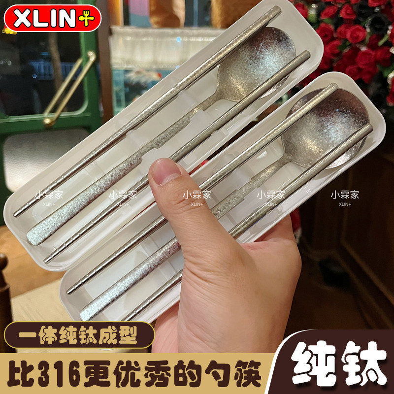 小霖家【钛便携】纯钛便携餐具