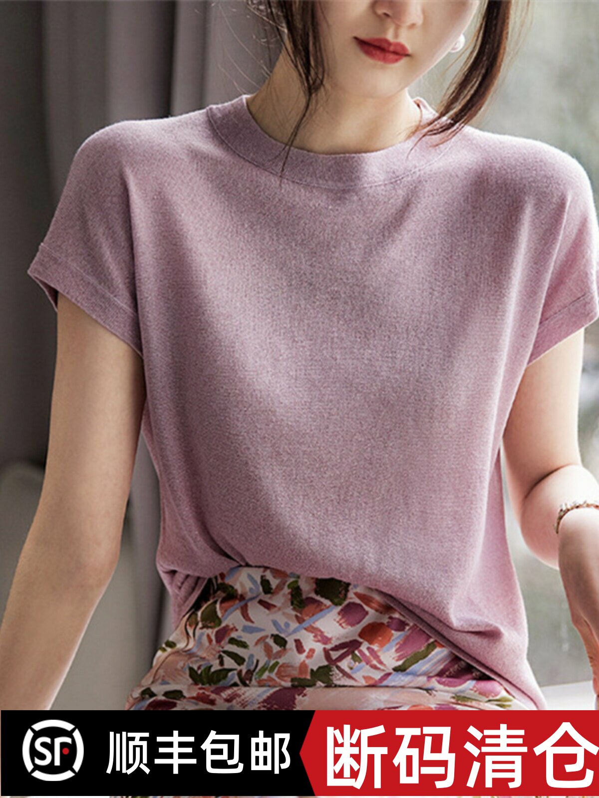 正品哥家官方专柜2026夏季新款细闪亮丝休闲短袖针织衫女薄款T恤