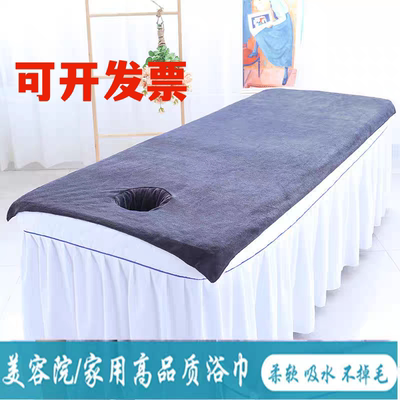 美容院铺床巾开洞按摩